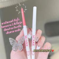 ราคา candy.girl: ปากกาอายไลเนอร์ กันน้ํา ไม่เปื้อนง่าย ลบออกง่าย สําหรับแต่งหน้า มีหลายสี E (28031736611)