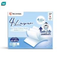 ราคา Iris Ohyama ไอริสโอยามะ สำลีแผ่นเช็ดหน้า รุ่นประหยัดโทนเนอร์ 80 แผ่น (29654487976)