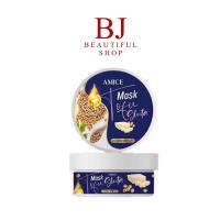 ราคา มาร์คเต้าหู้เอมิส มาร์คเต้าหู้กลูต้า Amice Mask Tofu Gluta (18657992156)