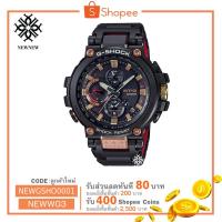 ราคา นาฬิกา G-SHOCK CASIO LIMITED 35th ANNIVERSARY MAGMA OCEANS MTG รุ่น MTG-B1000TF ของแท้ประกัน cmg รับประกันศูนย์ 1 ปี (1722966386)