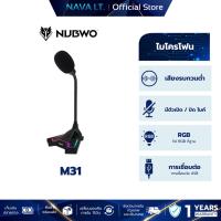 ราคา NUBWO M31 SCYTHER SPECTRUM DESKTOP MICROPHONE ไมโครโฟนเกมมิ่งตั้งโต๊ะ (24291507787)