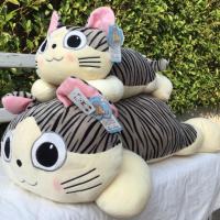 ราคา ตุ๊กตาแมวจี้จัง 75 cm. (1387064900)