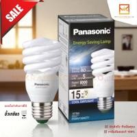 ราคา Panasonic หลอดไฟประหยัด 15w พานาโซนิค แสงขาว ขั้วE27 หลอดทอนาโด EFDHV15D65T1 (40010962753)
