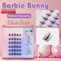 ราคา ขนตาปลอมแบบมีกาวในตัว ขนตาเดี่ยวธรรมชาติ สไตล์ตุ๊กตาบาร์บี้ สำหรับผู้เริ่มต้น ไม่ต้องถอดออกหนาแน่น (28204650181)
