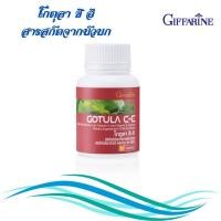 ราคา โกตุลาใบบัวบกเส้นเลือดขอดสารสกัดจากใบบัวบกขนาด 60 แคปซูล (24577575783)