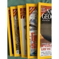 ราคา หนังสือ National Geographic ปี 2550 (8663636499)