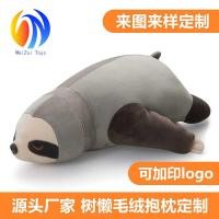 ราคา บวก หมอนตุ๊กตาของเล่นตุ๊กตา สล็อต ตุ๊กตาหมอนตุ๊กตาหมอนนอนโซฟาหมอนข้างเตียงของเล่นเด็ก (43014866229)