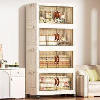 ราคา [Flash Sale] ตู้เก็บของ ขนาดใหญ่ ตู้เก็บของอเนกประสงค์ ​มีล้อเลื่อน พับเก็บได้ กว้าง 50/60cm วางซ้อนได้สูง (24893893514)