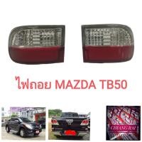 ราคา ไฟถอย ไฟถอยทั้งดวง ไฟทับทิมไฟถอย BT50 PRO บีที50 โปร สินค้าพร้อมส่ง งานดี (17387616333)