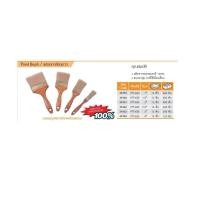 ราคา แปรงทาสีขนขาว PUMPKIN รุ่น 635 ขนาด 1-4 นิ้ว ของแท้ 100% (26274767510)