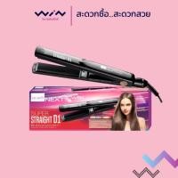 ราคา ดีแคช เน็กพาวเวอร์ ซุปเปอร์ สเตรท ดี 1 Dcash Next Power (NPS062) เครื่องหนีบผม หน้าเพลทกว้าง 3 ซม. (16396252294)