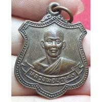 ราคา หลวงพ่อบุญส่ง วัดลาดปลาดุก จังหวัดลพบุรี (27563030186)