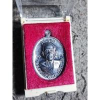ราคา เหรียญหลวงพ่อคูณ ปริสุทโธ (19706465174)