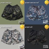 ราคา กางเกงแบงแบงลายทหาร ลายพราง ลายทหารอากาศ ทหารเรือ ทหารบก (12608952640)
