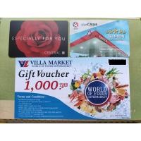 ราคา บัตรเติมน้ำมัน CALTEX + บัตรเซ็นทรัล + บัตร Villa market (8635893736)