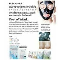 ราคา มาส์กโคลนสีดำลอกสิวเสี้ยน Rolangona (21226860)