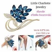 ราคา เข็มกลัดคริสตัล Crystals from Swarovski (17132063751)