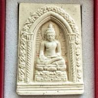 ราคา พระไพรีพินาศทรงสี่เหลี่ยม วัดบวรนิเวศวิหาร รุ่นพระชันษา๑๐๐ปี ญสส. สมเด็จพระญาณสังวร สมเด็จพระสังฆราช อธิษฐานจิต พ.ศ.๒๕๕๖ (25414680805)