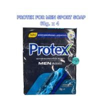 ราคา PROTEX FOR MEN SPORT SOAP 60g. x 4 โพรเทคล์ ฟอร์ เมน สบู่ สปอร์ต (29181852343)