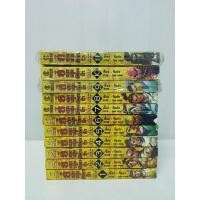 ราคา 8 เทพอสูรมังกรฟ้า 1-11 จบ (9367300638)