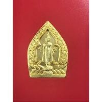 ราคา เหรียญกะไหล่ทอง เจ้าสัว ครบรอบ 88 ปี พระร่วงโรจนฤทธิ์ ปี 2546 วัดพระปฐมเจดีย์ (11998368131)