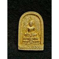 ราคา เหรียญหล่อหลวงพ่อวัดไร่ขิง จ.นครปฐม (44111876317)