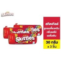 ราคา Skittles Oringinal สกิตเทิลส์ ลูกอมเคี้ยวหนึบ กลิ่นผลไม้ รสดั้งเดิม 30 ก. รวม 3 ชิ้น (12839227854)