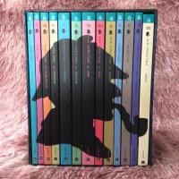 ราคา BOX SET เชอร์ล็อก โฮล์มส์ Sherlock Holmes ครบชุด วรรณกรรมเยาวชน นิยายแปล นิยายสืบสวน หนังสือเด็ก หนังสือนิยาย มือสอง (9482824641)