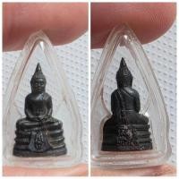 ราคา พระกริ่งเล็กหลวงพ่อโสธร วัดโสธรวรารามวรวิหาร ปี พ.ศ. 2541 เป็นพระเครื่องที่ได้รับความนิยมในหมู่ผู้นิยมพระเครื่องหลวงพ่อโ (29880706230)