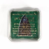 ราคา เหรียญหลวงปู่ทวด รุ่น 100 ปี พระอาจารย์ทิม วัดช้างไห้ ปี 2555 พร้อมกล่องเดิม (4937078768)