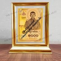 ราคา กรอบรูป กรอบใส่ธนบัตร ร.10 กรอบใส่ธนบัตร 100 และ 1000 (จำหน่ายเฉพาะกรอบ) (5869620083)