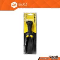 ราคา YOSHINO คีมตัดตะปู 8 นิ้ว 200 มม. |EA| (16601404766)