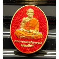ราคา (ของแท้)(มือหนึ่ง)เหรียญหลวงพ่อพัฒน์ ตลับสีผึ้ง วัดห้วยด้วน นครสวรรค์ รุ่นเศรษฐี 100 ปี ผมไปไหว้พระและบูชามาจากวัด (20381400997)