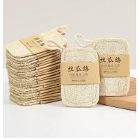 ราคา ใยบวบ ใยบวบทำความสะอาด สำหรับล้างจาน ขัดตัว วัสดุจากธรรมชาติ 100% (27274859366)