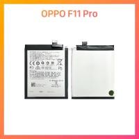 ราคา แบตเตอรี่ | OPPO F11 Pro | BLP697 | Phone Battery | LCD MOBILE (9164818546)