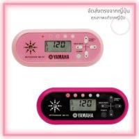 ราคา เมโทรนอมดิจิตอล Yamaha (สีชมพู/ราสเบอร์รี่) /ของแท้ / ส่งจากญี่ปุ่น (42469169305)