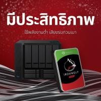 ราคา SEAGATE 8TB IronWolf Pro SATA 240MB 7200RPM Harddisk (ST8000NT001_5Y) (29675234340)