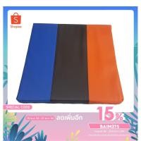 ราคา (คละสี) เบาะรองนั่ง 40*40 ซม. หนา 1 นิ้ว หุ้มด้วยหนังPVC เบาะรองนั่งเพื่อสุขภาพ เบาะรองนั่งพื้น (7777620901)