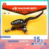 ราคา ปั้มตู้ปลา Racing boy E2(ข้างขวา) (4580146461)