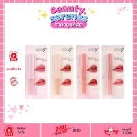 ราคา (1 ชิ้น) ASHLEY ลิปกลอส 2 หัว A-453 ด้านแมตต์ & โกลว์ในแท่งเดียว (41900052821)