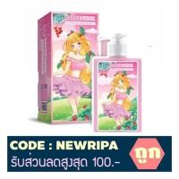 ราคา บำรุงผิว ❤️ BARBIESWINK BODY SERUM บาร์บี้วิ้งค์ เซรั่ม บำรุงผิว ❤️ (1621104060)