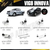 ราคา CERA TOYOTA VIGO, INNOVA ลูกหมากปีกนกล่าง ลูกหมากปีกนกบน ลูกหมากคันชัก ลูกหมากแร็ค กันโคลงหน้า (25872101742)