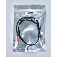 ราคา เซ็นเซอร์แอร์ Eminent อิมิเเนนท์ 18,000 btu หัวทองแดง (15226996464)