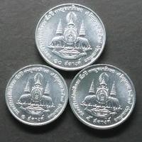 ราคา เหรียญครบชุด 1-5-10 สตางค์ กาญจนา ปี2539 (17574990573)