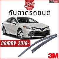 ราคา กันสาด Premium รุ่นหนาพิเศษ Camry 2018-2023 กันสาด คิ้วกันสาด คิ้วกันฝน กันสาดกระจก คิ้วกันสาดประตู (24058900807)
