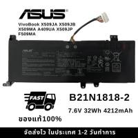 ราคา แบตเตอรี่โน๊ตบุ๊ค Battery Notebook B21N1818- Asus VivoBook X509JA X509JB X509MA A409UA X509JP F509MA ของแท้100% ส่งฟรี ! (40011595777)