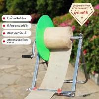 ราคา ที่ม้วนสายยางรดน้ำ แบบวางพื้น/สะพายหลัง ม้วนเก็บสายยาง เกษตรกรรม รดน้ำสวน ม้วนสายยางดับเพลิง ใช้งานสะดวก ทนทาน (26686387911)