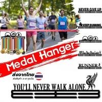 ราคา ที่แขวนเหรียญรางวัล ที่แขวนเหรียญวิ่ง Medal Hanger (2198018092)