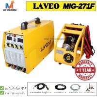 ราคา LAVEO MIG 271F ตู้เชื่อม ซีโอทู ฟีดแยก ใช้ไฟ 220V กำลังไฟเชื่อม 250 แอมป์ ใส่ลวด 15 กิโลกรัมได้ (25145421820)