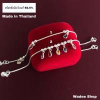 ราคา สร้อยข้อมือเงินแท้ 92.5% สร้อยข้อมือเงิน สร้อยข้อมือกระดูกงูห้อยพลอย (6541366704)